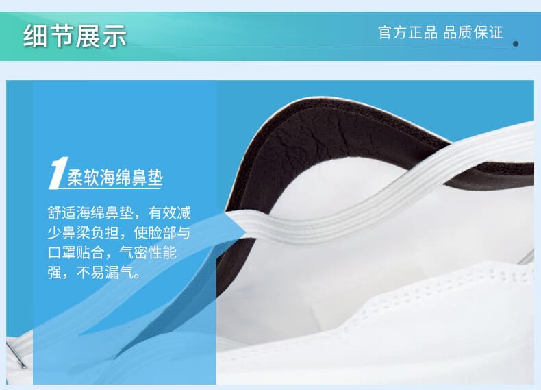 3M 9334CN+ 防颗粒物口罩 （呼气阀、头带式、欧洲FFP3认证和中国KN95认证）